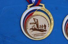 Уральский региональный марафон 2019
