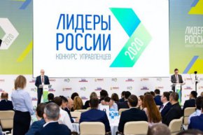 Свердловские эксперты подчеркнули актуальность конкурса «Лидеры России. Политика»