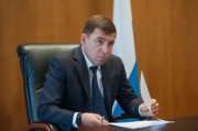 Евгений Куйвашев подписал распоряжение о начале подготовки к отопительному сезону 2020/2021 