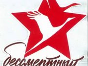 Свердловская область присоединится к общероссийской акции «Бессмертный полк» 9 мая, которая состоится в онлайн-формате