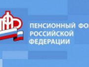 Управление ПФР в г. Ирбите Свердловской области (межрайонное) информирует о представлении страхователями сведений о трудовой деятельности работников по форме СЗВ-ТД
