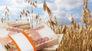 Свердловские аграрии получили 800 миллионов рублей господдержки