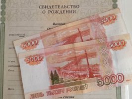 С апреля выплаты по указу Президента России получили более 600 тысяч свердловских семей на общую сумму 8,7 млрд. рублей