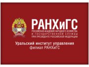 Президентская академия на Урале бесплатно обучит детей медиков, борющихся с COVID-19