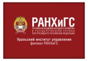 Президентская академия на Урале бесплатно обучит детей медиков, борющихся с COVID-19