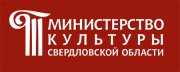 Осуществляется подготовка подведомственных Министерству культуры Свердловской области образовательных учреждений к новому учебному году