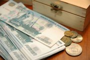 Субсидии для 45 муниципалитетов Свердловской области