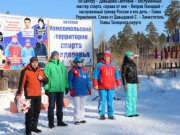 XXXVII традиционные соревнования по лыжным гонкам на приз ЧМ С. Антонова и С. Давыдовой
