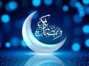 У мусульман наступил священный месяц Рамадан