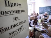 В Свердловской области вырастет количество бюджетных мест по программам высшего образования