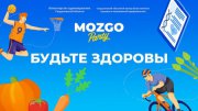 Благодаря нацпроекту «Демография» в Свердловской области создана игра «Будьте здоровы!»