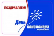 «Пятерочка» признала сбой в активации карточек для пенсионеров на Урале