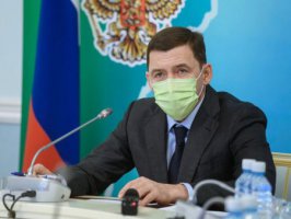 Евгений Куйвашев заручился поддержкой ученых  в реализации программы 