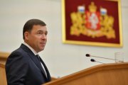 Евгений Куйвашев намерен привлечь 1,5 млрд рублей на благоустройство