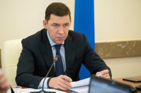Евгений Куйвашев дал поручения по обеспечению безопасности жителей Свердловской области в праздники 