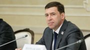 Евгений Куйвашев направил 219 миллионов рублей четырём муниципалитетам на реконструкцию и капремонт дорог
