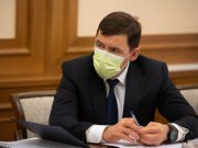 Евгений Куйвашев анонсировал голосование за объекты благоустройства в Свердловской области