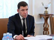 Евгений Куйвашев заявил о господдержке сферы АПК на уровне 4,2 миллиарда рублей 