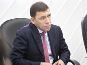 Евгений Куйвашев выделил муниципалитетам более 30 млн на завершение подготовки к отопительному сезону