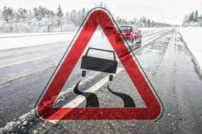 Госавтоинспекция Св­ердловской области предупреждает участни­ков дорожного движен­ия о неблагоприятных метеорологических явлениях 