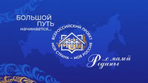 Молодёжные проекты Среднего Урала, направленные социальное развитие территорий, смогут рассчитывать на государственную поддержку