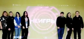 В рамках проекта «Пушкинская карта» в Томиловском Доме культуры для молодежи проведено игровое шоу «Неигры»