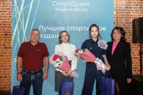 Лучших спортивных журналистов 2023 года наградили в Свердловской области