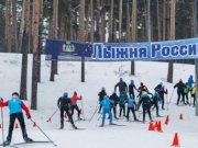 Регистрация на все площадки «Лыжни России» в Свердловской области открылась на портале «Госуслуги»