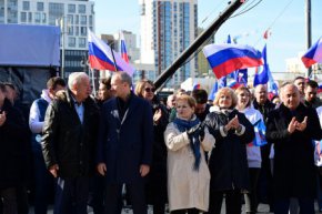 Тысячи уральцев поприветствовали десятилетие крымской весны и результаты выборов Президента в ходе митинга-концерта