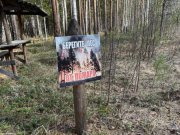 Свыше 140 нарушений особого противопожарного режима с начала мая выявили участники патрульных групп в Свердловской области