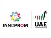Организаторы выставки ИННОПРОМ-2024 объявили о старте регистрации