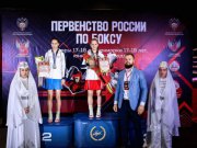 Свердловские боксёры заняли третье общекомандное место на первенстве России