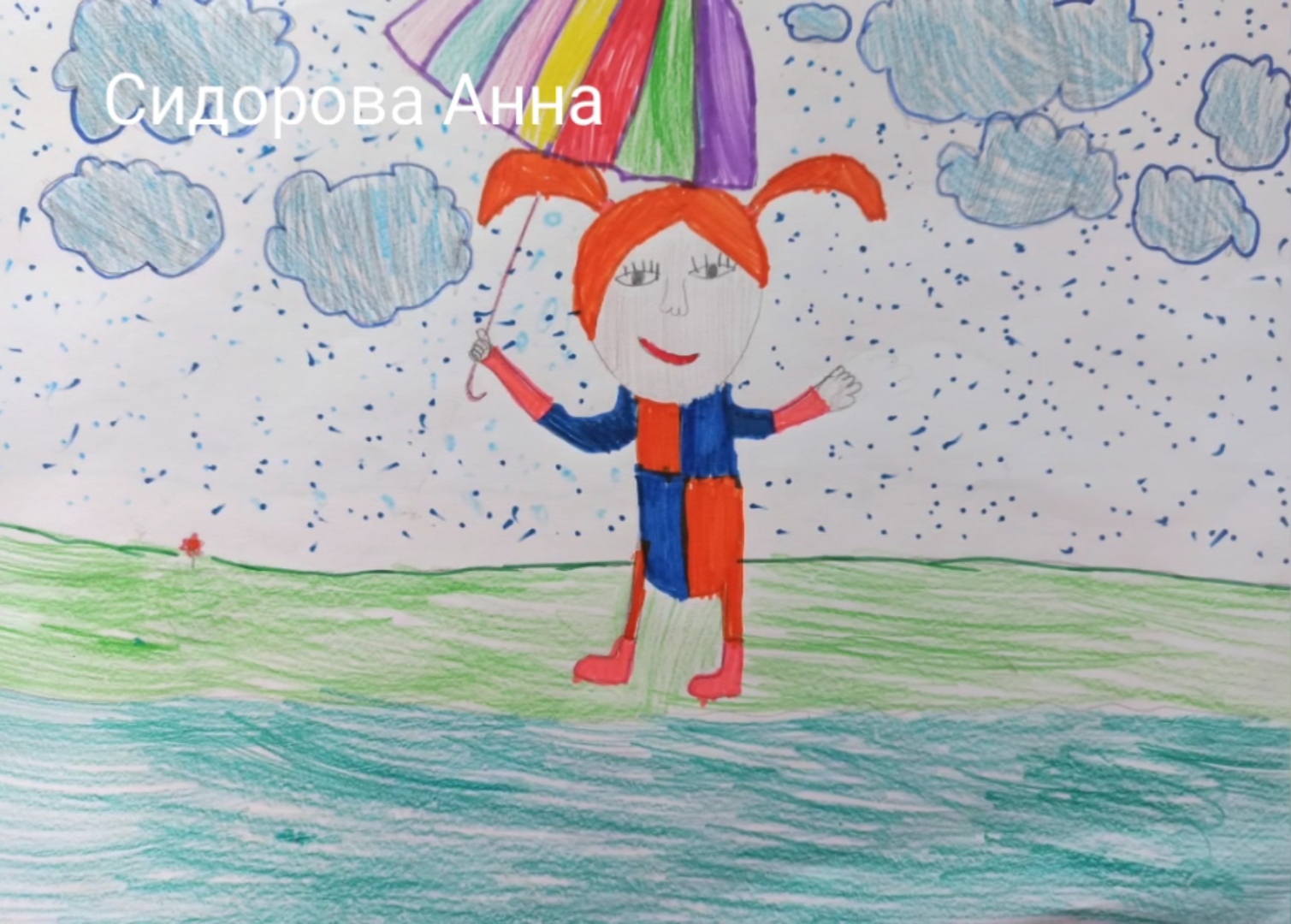 Всероссийский детский творческий конкурс солнце воздух и вода