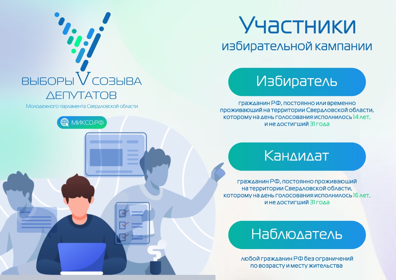 Участник пилотного проекта