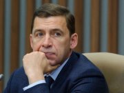 По поручению Евгения Куйвашева приняты дополнительные меры по поддержке уральцев, соблюдающих социальную дистанцию