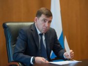 Евгений Куйвашев подписал распоряжение о начале подготовки к отопительному сезону 2020/2021 