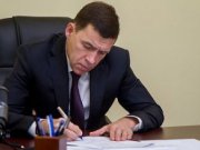 Евгений Куйвашев подписал указ об установке ограничительных мер в связи с COVID-19 в Свердловской области до 20 апреля 