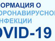 В Свердловской области продолжаются акции в поддержку медиков, борющихся с COVID-19