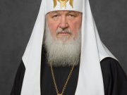 Патриарх Кирилл напомнил пастве и пастырям о необходимости соблюдения условий самоизоляции