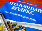 Андрей Бельянский: В УК вводится ответственность для ложных «экспертов» 
