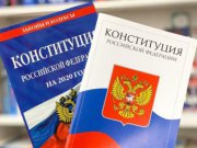 Почетные граждане Свердловской области о поправках в Конституцию
