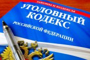 Андрей Бельянский: В УК вводится ответственность для ложных «экспертов» 