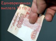 Свердловские семьи с детьми от 3 до 16 лет получат по 10 тысяч рублей на каждого ребенка
