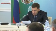 Евгений Куйвашев определил основные шаги по смягчению особого режима в Свердловской области