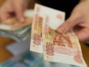 Отделение ПФР по Свердловской области информирует о завершении единовременной выплаты по заявлениям, принятым в мае 2020 года