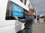 В Екатеринбурге начал работу Центр общественного наблюдения за голосованием по поправкам в Конституцию