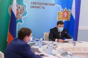 Евгений Куйвашев нацелил глав муниципалитетов на оперативную и четкую организацию голосования по поправкам в Конституцию РФ