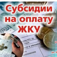 Муниципальное казенное учреждения «Центр муниципальных услуг и субсидий» информирует