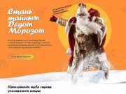 В рамках всероссийской акции «Тайный Дед Мороз» уже исполнено более 500 желаний свердловчан