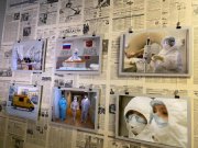 Фотовыставка к Году медицинского работника открылась в свердловском Доме журналистов.